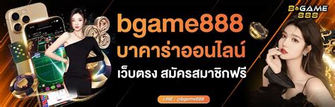 bgeme888|bgame888.co บาคาร่า คาสิโนออนไลน์ รวมให้เล่นทุกค่าย .